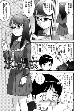 Page 74 of Doutei Jirushi