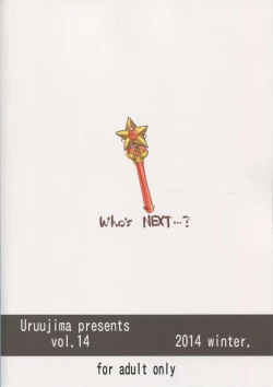 Page 26 of 20 Nengo no, Sailor Senshi o Kakyuu Youma no Ore ga Netoru 2