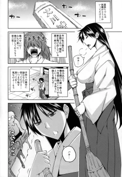 Page 5 of 20 Nengo no, Sailor Senshi o Kakyuu Youma no Ore ga Netoru 2