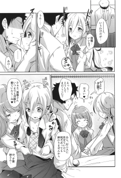 Page 11 of Kiyoshimo Marriage