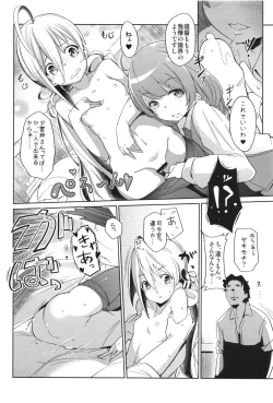 Page 22 of Kiyoshimo Marriage