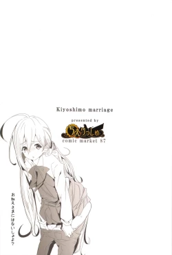 Page 34 of Kiyoshimo Marriage