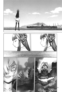 Page 34 of Hitozuma Kongou Shuu