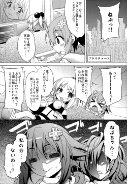 Page 5 of Neptune Breaker 2