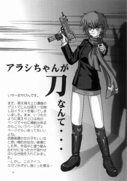 Page 33 of Groovy Active Daughters