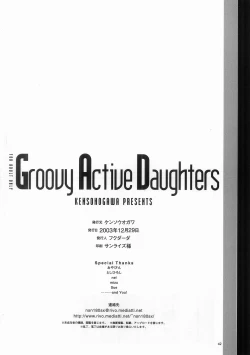 Page 42 of Groovy Active Daughters