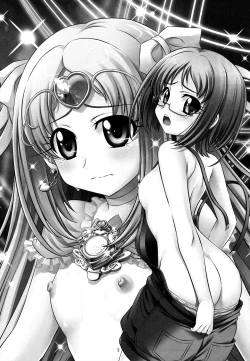 Page 2 of Stage 13 Shirabe Ako no Utagoe