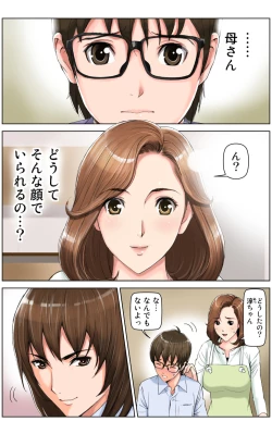 Page 121 of TOMOHAHA CHOUKYOU "Boku no Kaasan wa Shiken Kikanchuu no 3-Kakan, Aitsu no Omocha ni naru"