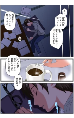 Page 19 of TOMOHAHA CHOUKYOU "Boku no Kaasan wa Shiken Kikanchuu no 3-Kakan, Aitsu no Omocha ni naru"