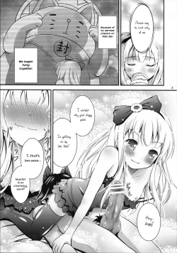 Page 2 of WanWan No H Na Hon. | Doggy's H Book