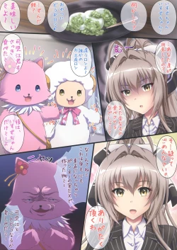 Page 4 of Unisiro Mutipuri a-ndo Pahhu²