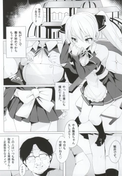 Page 2 of Mian-chan to XXX Shitai yo~