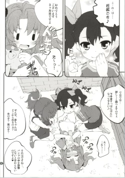 Page 5 of Onee-chan Nanon? 2