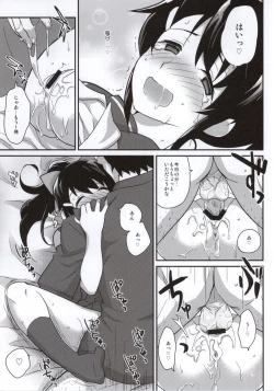 Page 22 of Oyachin o Ireru Oyako no Hon