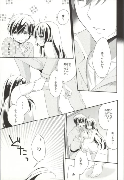 Page 4 of ROYAL MILK Rliqueur