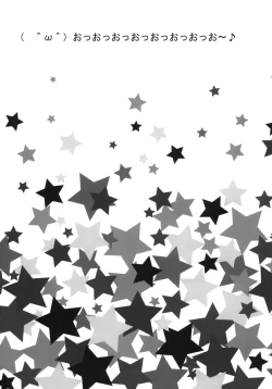 Page 18 of Zaku to wa Chigau no dayo! Zaku to wa!