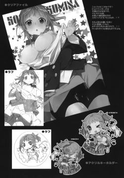 Page 19 of Zaku to wa Chigau no dayo! Zaku to wa!