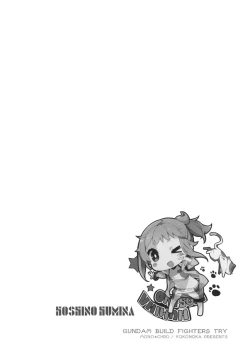 Page 3 of Zaku to wa Chigau no dayo! Zaku to wa!