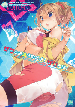 Download Zaku to wa Chigau no dayo! Zaku to wa!