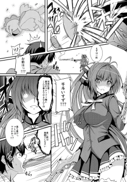 Page 7 of Gekisatsu Brilliant Girls