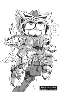 Page 13 of Ore no Fuyu 2010 Oppaisou Sonsyoukou Gerbera