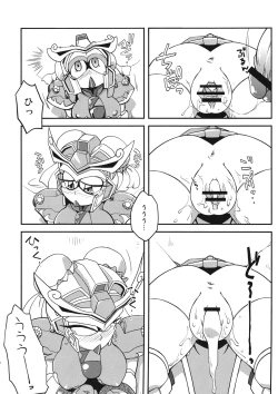 Page 29 of Ore no Fuyu 2010 Oppaisou Sonsyoukou Gerbera