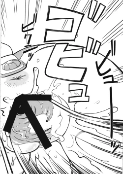 Page 33 of Ore no Fuyu 2010 Oppaisou Sonsyoukou Gerbera