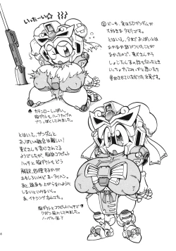 Page 45 of Ore no Fuyu 2010 Oppaisou Sonsyoukou Gerbera