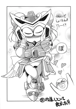 Page 6 of Ore no Fuyu 2010 Oppaisou Sonsyoukou Gerbera