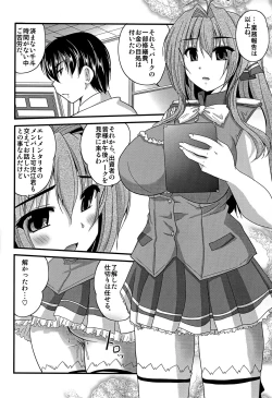 Page 20 of Brilliant na Utage