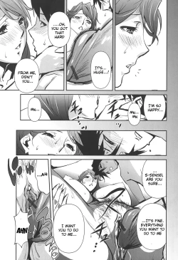 Page 37 of BUST UP SCHOOL|ch. 1-3