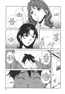 Page 53 of BUST UP SCHOOL|ch. 1-3