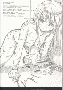 Page 48 of Shoujyo Tsuuhan Catalogue Vol. 2 2007 Winter Collection