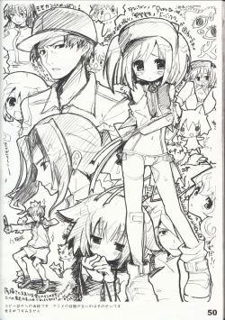 Page 52 of Shoujyo Tsuuhan Catalogue Vol. 2 2007 Winter Collection