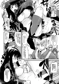 Page 10 of Boku no Watashi no Super Bobobbo Taisen Z