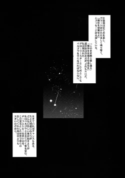 Page 23 of Boku no Watashi no Super Bobobbo Taisen Z