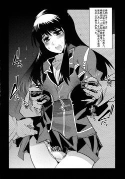 Page 24 of Boku no Watashi no Super Bobobbo Taisen Z