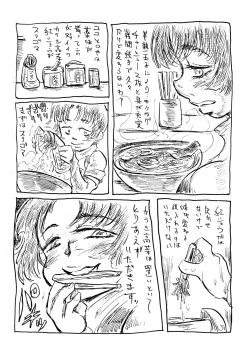 Page 50 of Boku no Watashi no Super Bobobbo Taisen Z