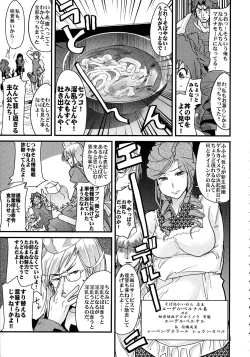 Page 9 of Boku no Watashi no Super Bobobbo Taisen Z