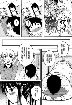 Page 8 of Cross Heart