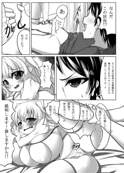 Page 6 of Angelic Sand