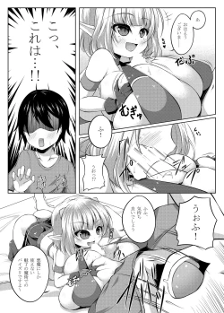 Page 3 of Demon's Sand