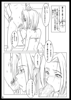 Page 17 of Karen to.