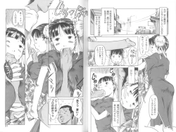 Page 15 of Mainichi ga Shoujo Biyori