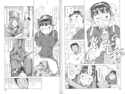 Page 16 of Mainichi ga Shoujo Biyori