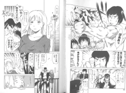 Page 20 of Mainichi ga Shoujo Biyori