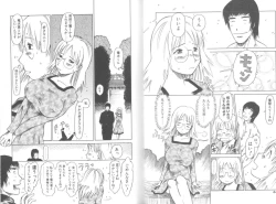 Page 22 of Mainichi ga Shoujo Biyori