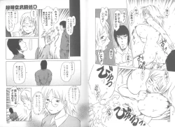 Page 26 of Mainichi ga Shoujo Biyori