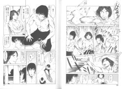 Page 33 of Mainichi ga Shoujo Biyori