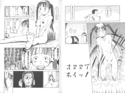 Page 4 of Mainichi ga Shoujo Biyori